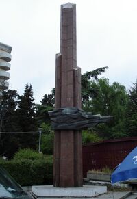 Ялта-Памятник Комсомолу.jpg
